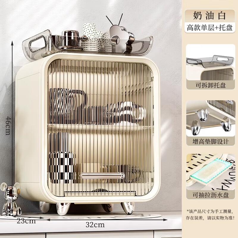 

Kitchen Countertop Cup Drying and Storage Rack