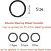 Universal Car Non-slip Silicone Steering Wheel Cover Elastic Texture D-shaped Steering Wheel Covers Car Decoration Accessories