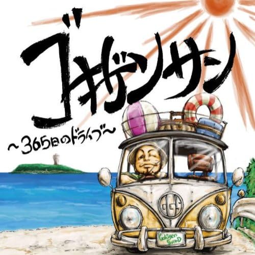

CD - Good Mood -3rokujugonichi no drive- AVCD43008B Japan ObiJapanese Pop/Rock Used