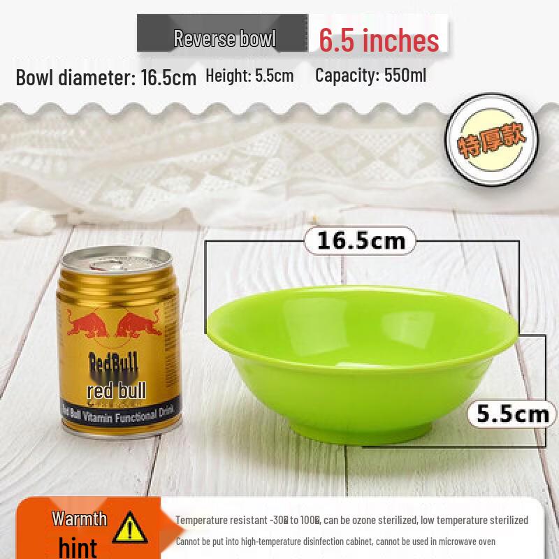 

Милая и элегантная зеленая меламиновая миска для лапши 6,5 дюймов (Пакет из 10)