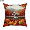 2D Flat - 1pc 2D Flat Throw Pillow Covers Autumn Season Pumpkins Mountains Autumn Leaves Vintage Style Orange Red Brown Soft Velvet Washable Pattern P