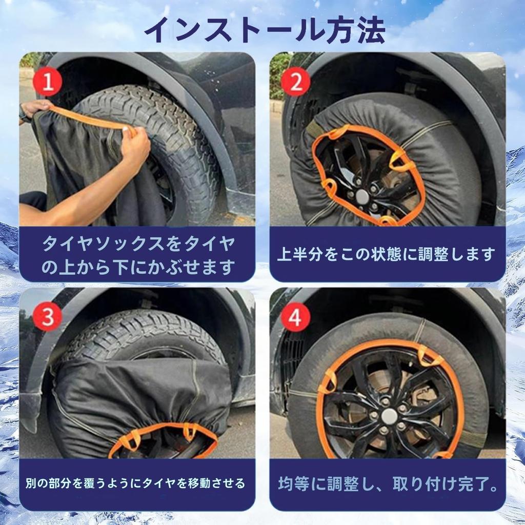 Compatible with Toyota Corolla Ranks Snow Socks, Cloth Tire Chain,