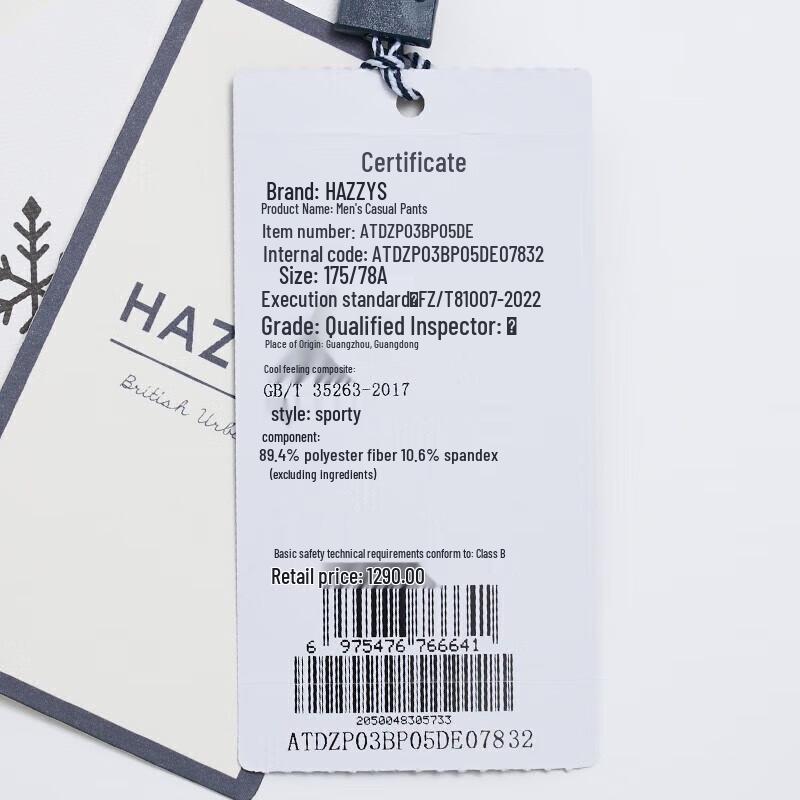 HAZZYS Men's Spring Autumn Elastic Lightweight Casual Pants