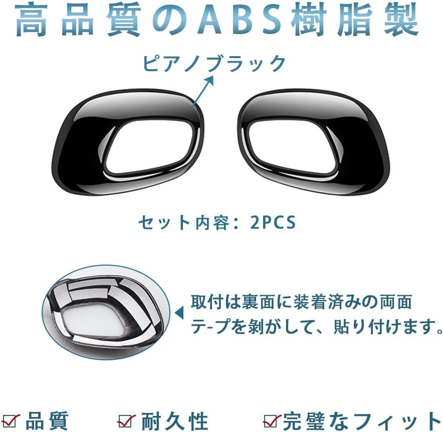 LIDUN CX60D-2PDB Mazda CX-60 Schaltknaufabdeckung, Schalthebelgriffabdeckung, Innenteile, Aufwertung, Custom