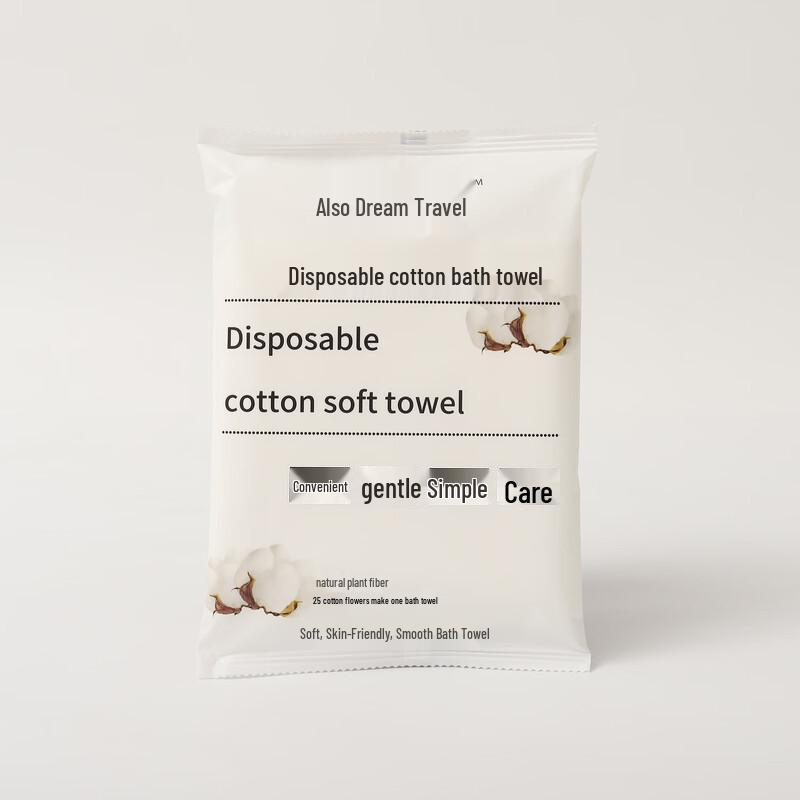 Manledao Thickened Individually Wrapped Disposable Bath Towel Set 60x120cm