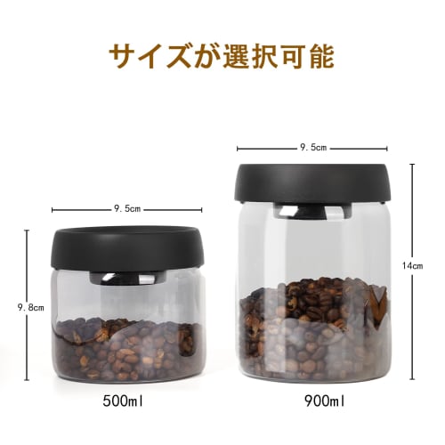 MOHOPE Coffee Canister, Vacuum Storage Container, Coffee Bean Storage Container, Airtight, Anti-oxidation, Heat-Resistant Glass, Light-Shielding, 500m