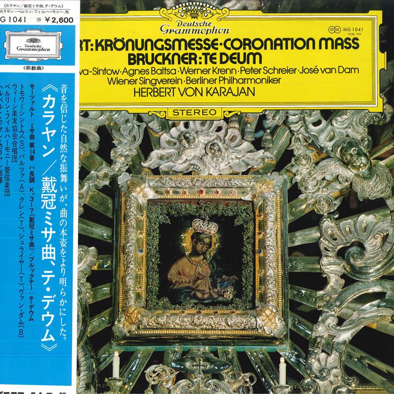 

LP Record HERBERT VON KARAJAN BERLINER PHILH Mozart Messe Nr.14 Cdur Kv 317 Kr MG1041 DEUTSCHE GRAMM Japan Obi Classical