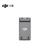 DJI Enhanced Image Transmission Module 3