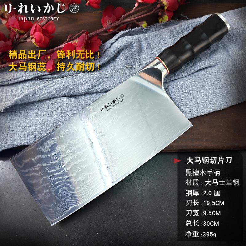 7.7 Inch Slicing Knife 67-layers Damascus Steel Blade Ebony Handle Chef Cleaver Meat Cutting Vegetables Kitchen Knives Messer