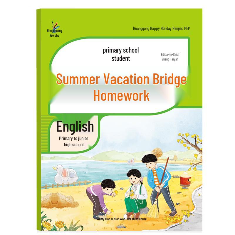 Grade 6 Learning Workbooks & Exercises Lower Volume English Summer Homework (1 book)