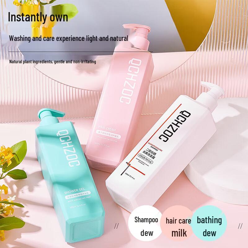 QCHZOC 3-in-1 Hair & Body Wash Set