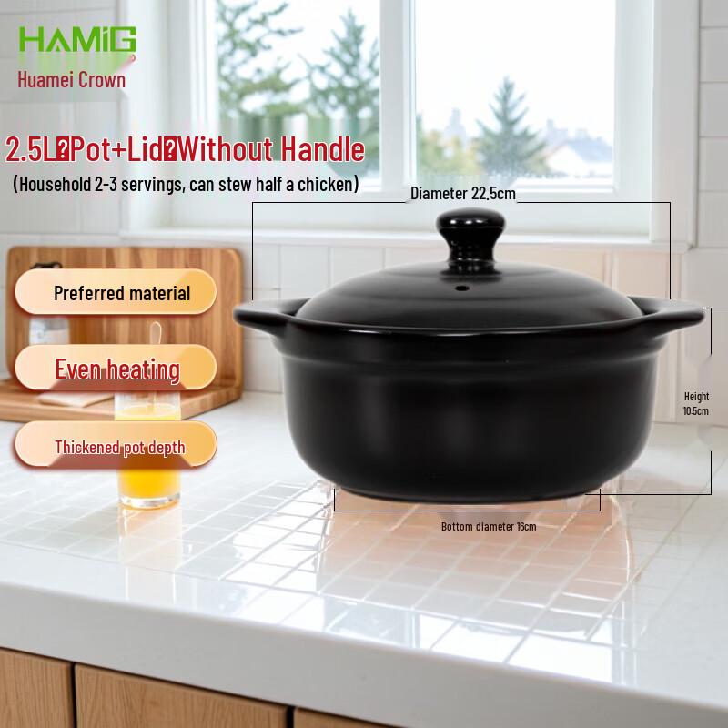 Huameiguan Flameproof Ceramic Casserole Pot