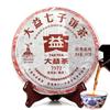 357g TAETEA Nian Ripe Pu-erh Tea Menghai Dayi Puer Loose Leaf Premium