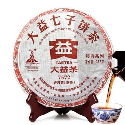 Puer