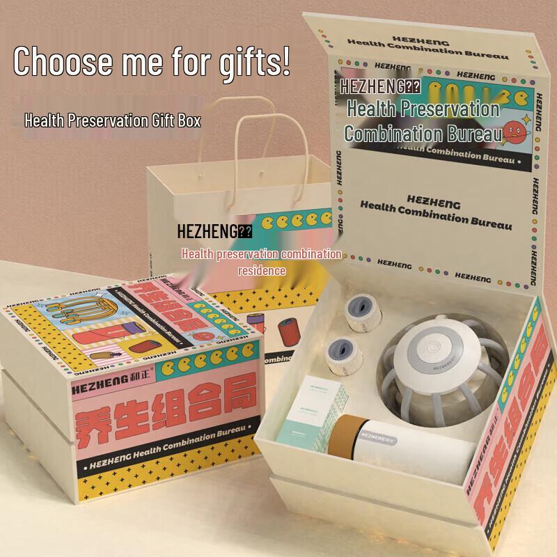 Hezheng Office 3D Full-Body Massager