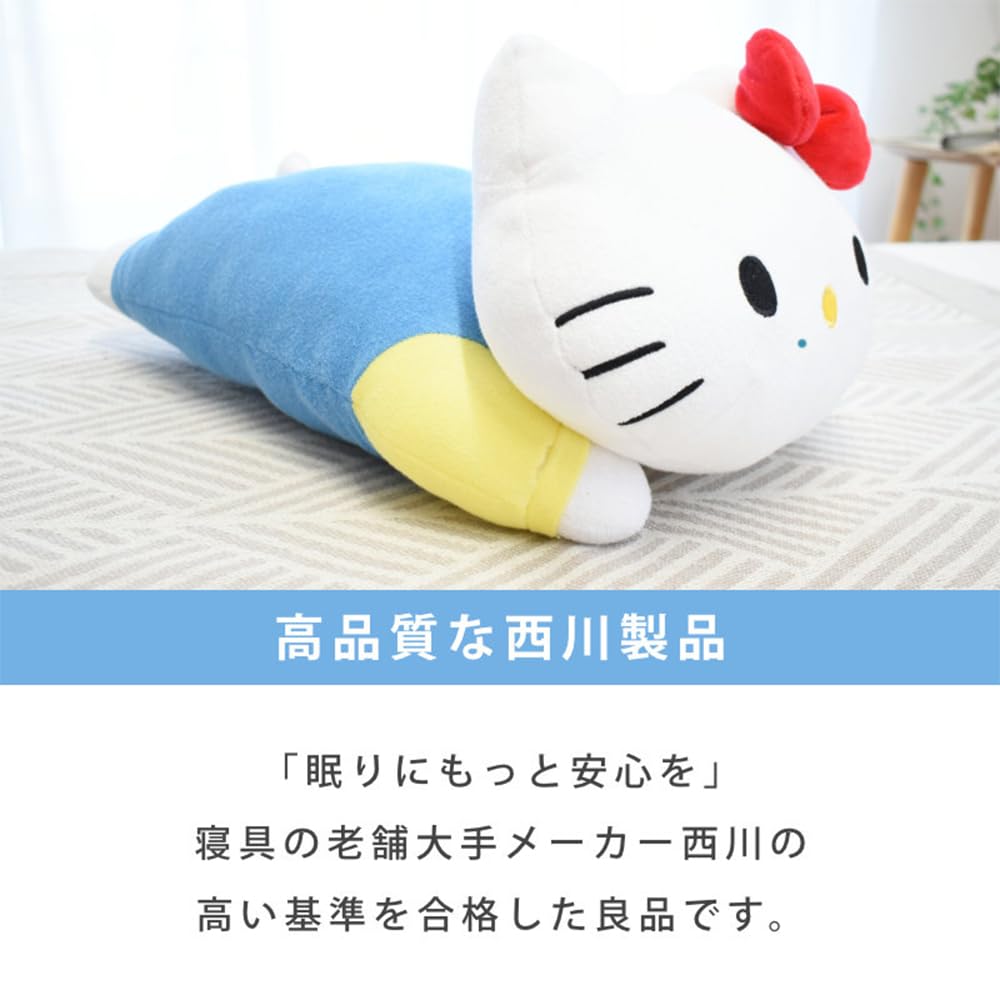Nishikawa Hello Kitty Body Body Birthday Gift Pillow, Cute, Washable, Plush, Pillow, Character, Sanrio, Kids, Juniors, Children, Girls, Present,
