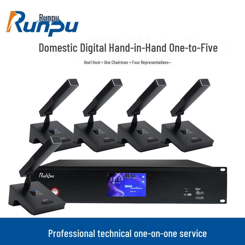 

Runpu RP-YS6600 Wired Gooseneck Conference Microphone System (CN version)