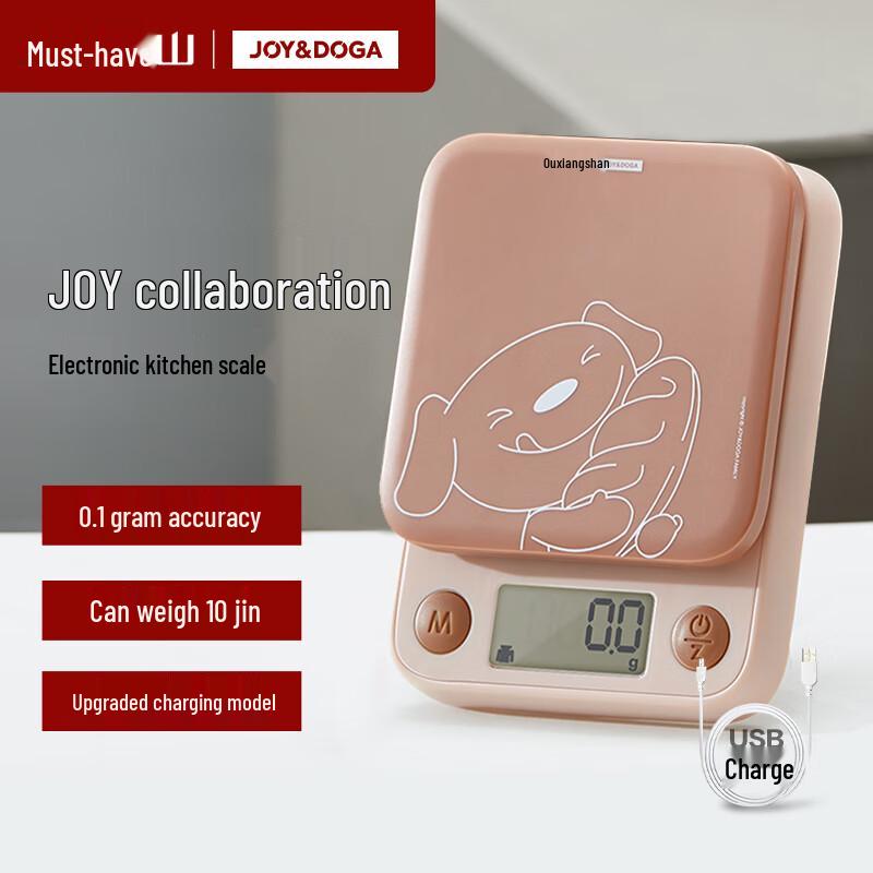 JOY Cocoa Rechargeable Digital Kitchen Baking Scale