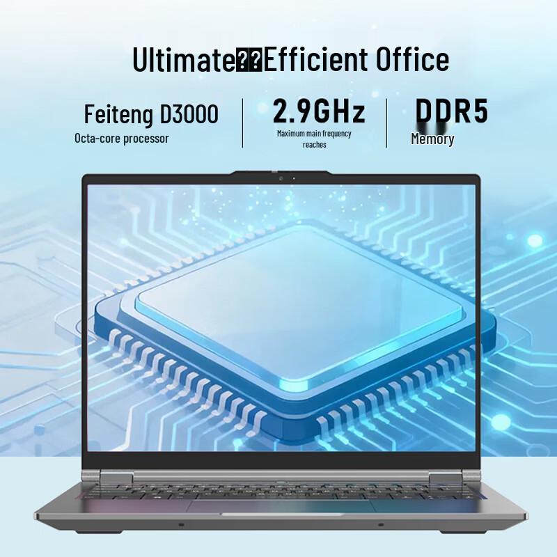 Tongfang ChaoRui T40-F30 Business Laptop (CN version)