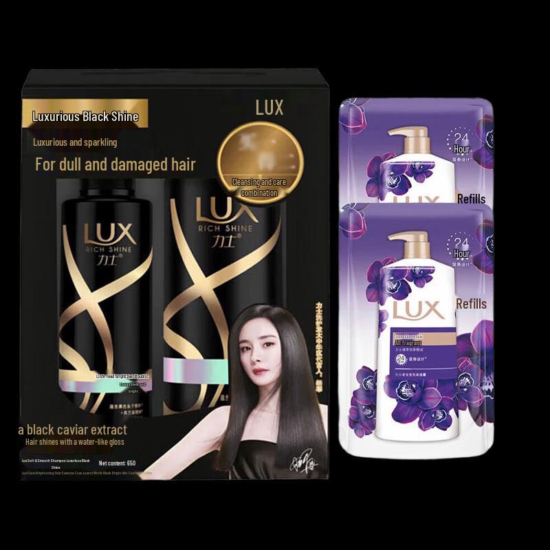 

LUX Sheer Black & Bright Hair & Body Care Value Pack