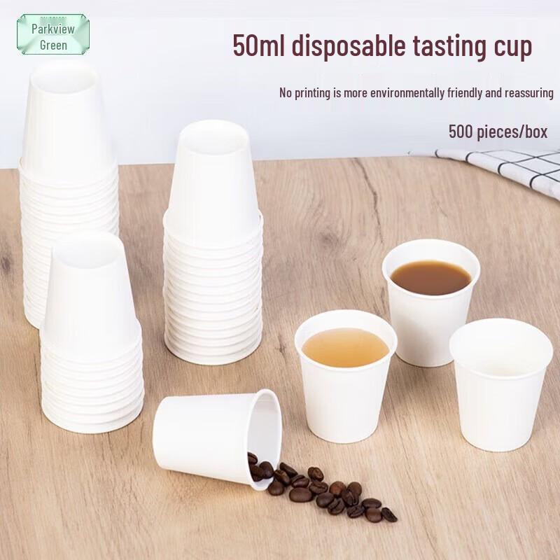 Disposable 50ml Paper Tasting Cups
