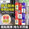 Stock 9900 Clear Neutral Silicone Structural Adhesive Curtain Wall Door/Window Sealing Weather Resistant Waterproof Construction