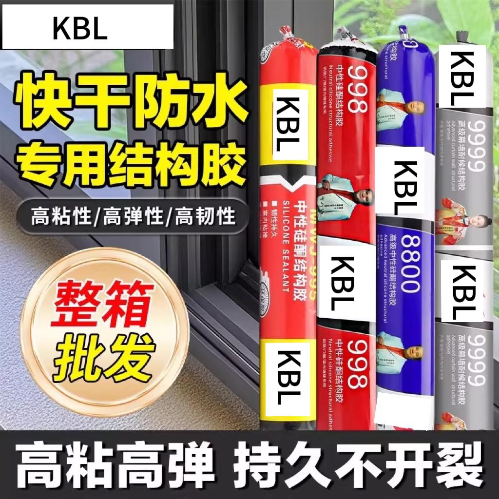 Stock 9900 Clear Neutral Silicone Structural Adhesive Curtain Wall Door/Window Sealing Weather Resistant Waterproof Construction