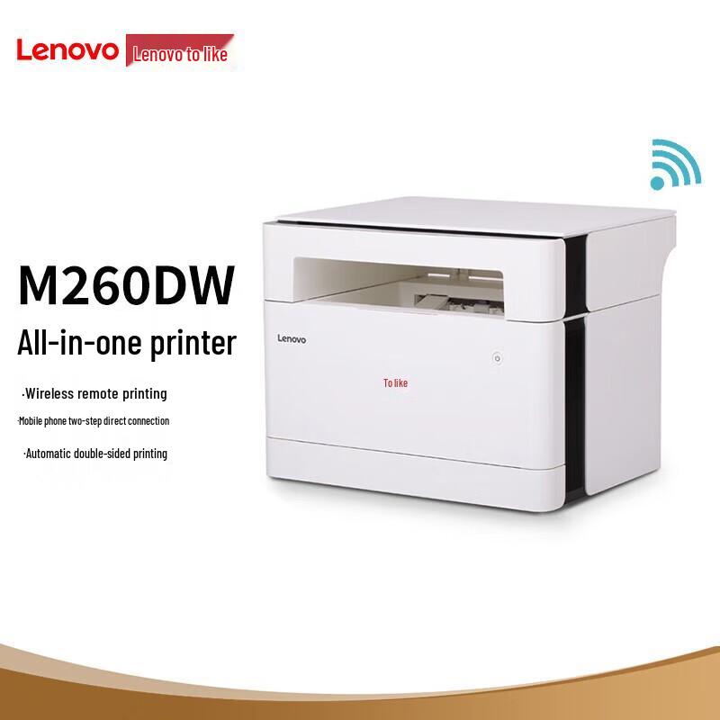 

Lenovo M260dw Multifunction Black & White Laser Printer