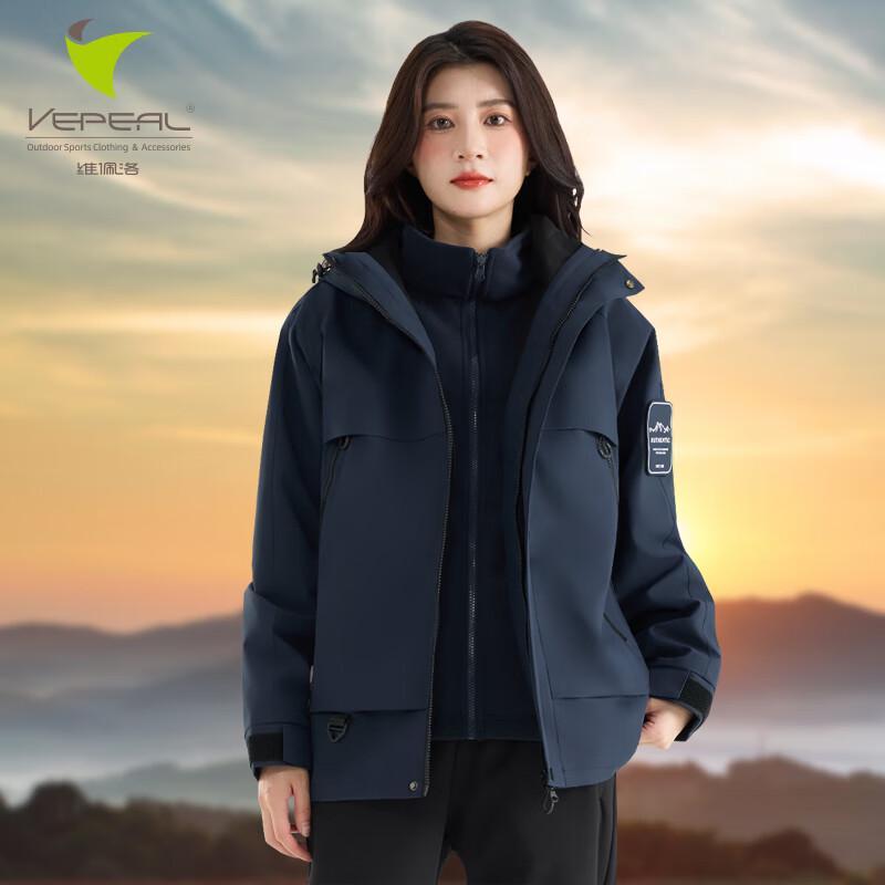 Vepeal Unisex VFC-218 3-in-1 Fleece Lined Outdoor Jacket