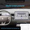 Equation Leopard Titanium 7 EV Central Control Screen Protector: Silicone Anti-Scratch Noise Reduction Interior Accessory