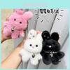 Cute Plush Star Bunny Keychain Creative Korean Style Doll Pendant Gift For Everyone