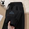 PLAYBOY Men's Loose Cuffed Joggers