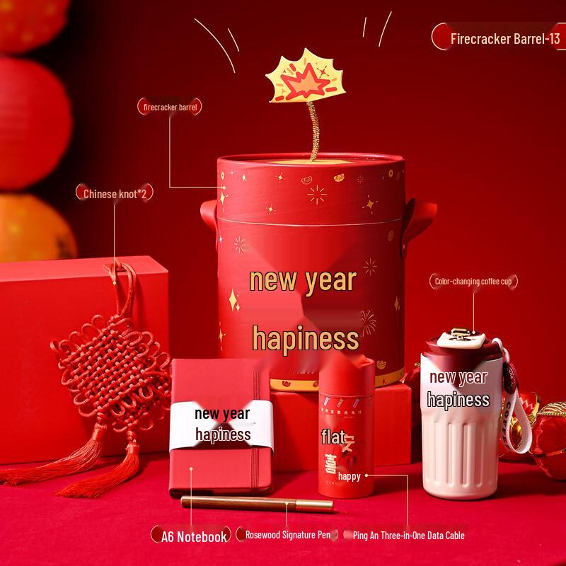 Festive New Year Gift Set
