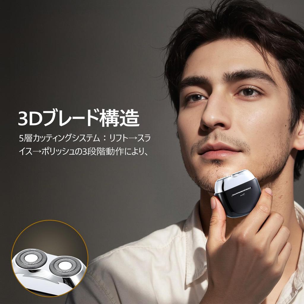 Aerzosty Electric IPX7 Slide Switch 400mAh Portable for Travel and Business and Perfect As a Gift for Men Model Men's Shaver, Ultra-Lightweight