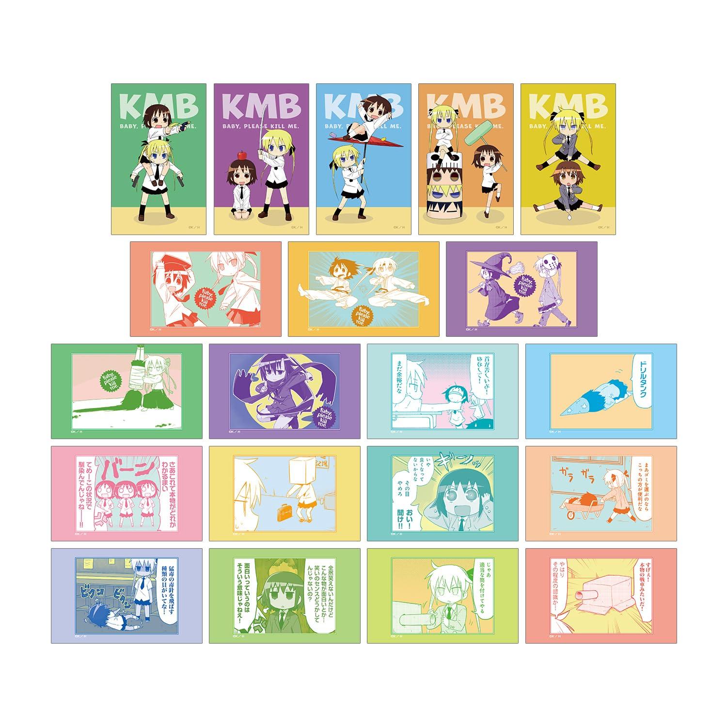 Убей меня, детка, торговые иллюстрационные карточки, коробка из 20 штук