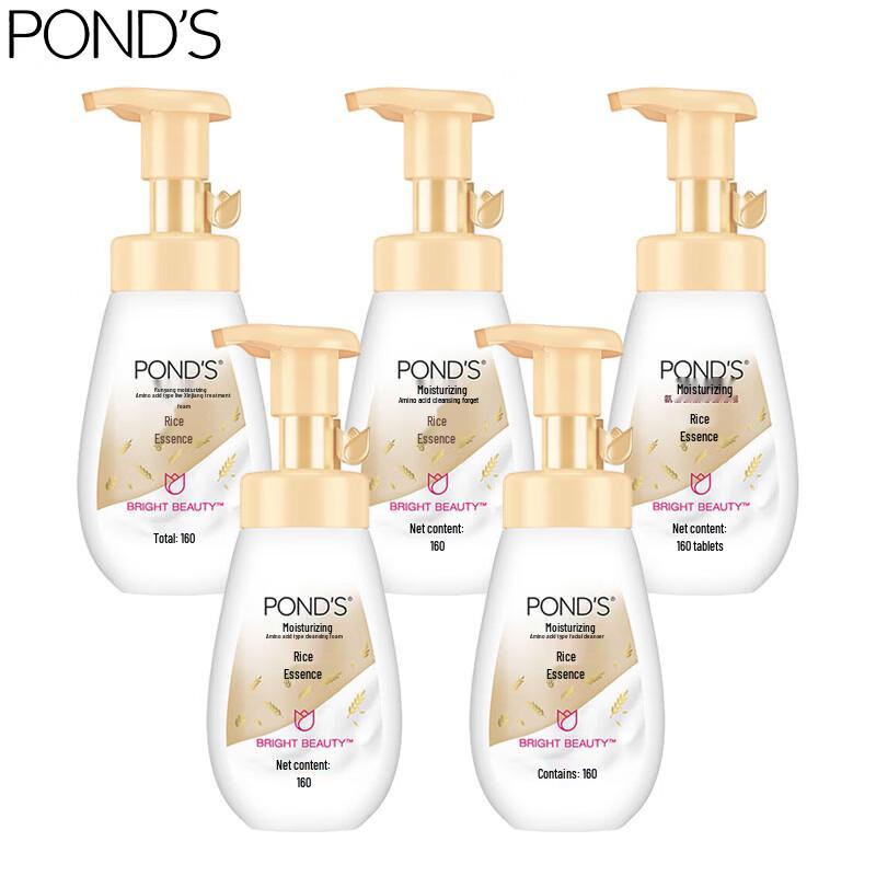 POND S Rice Essence Amino Acid Cleansing Foam 5-Pack
