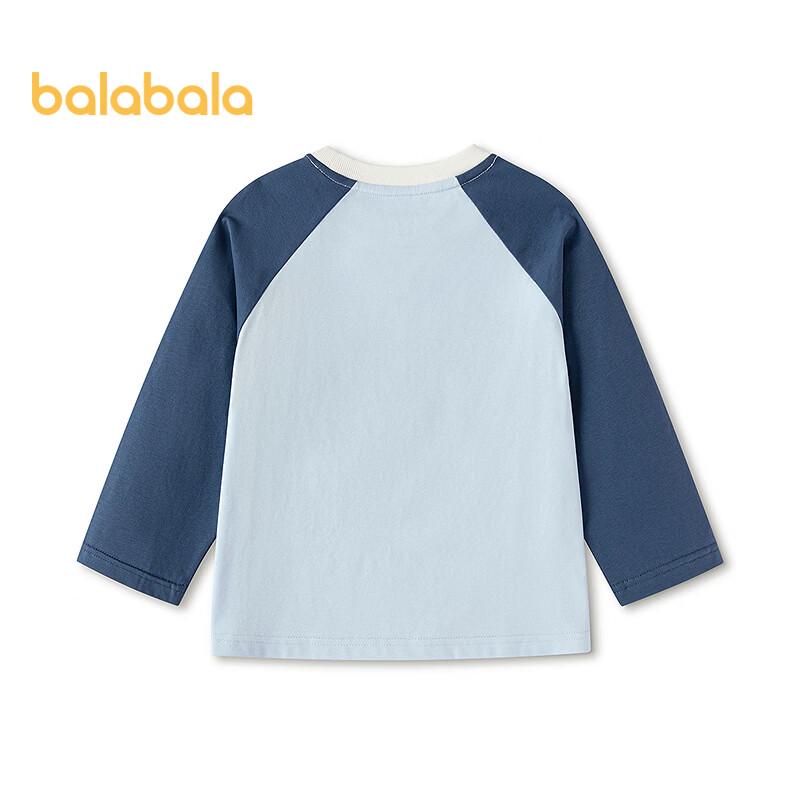 Balabala Kids' Tom & Jerry Long Sleeve T-Shirt