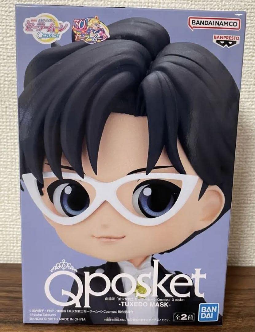 

Qposket Sailor Moon Tuxedo Kamen Figure