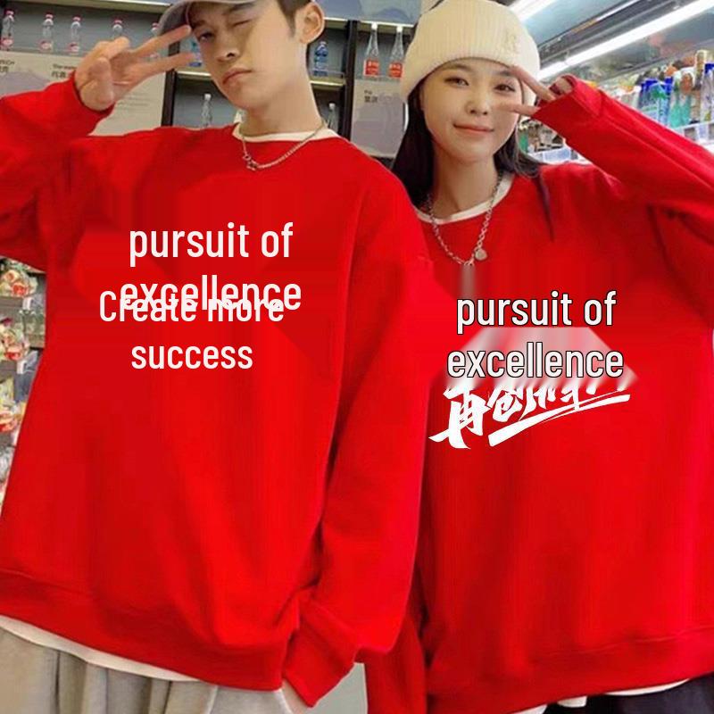 2026 Year of the Horse Red Sweatshirt for Couples - Festive Top for Ben Ming Nian Celebrations & Events