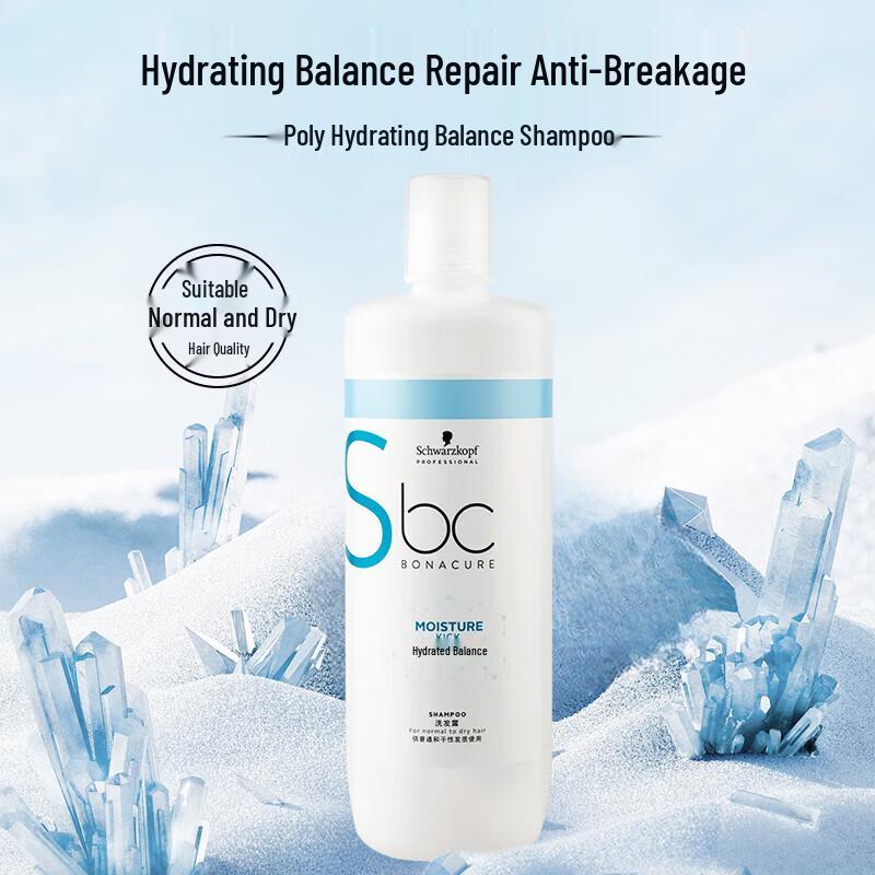 

Schwarzkopf BC Bonacure Moisture Kick Shampoo