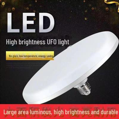 LED UFO E27 Screw White Light Super Bright Waterproof Energy-Saving Lamp for Home or Commercial Use