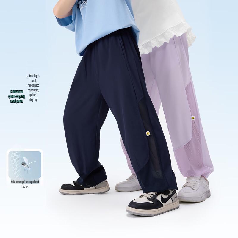 

Xiaoyinman Kids Quick-Dry Breathable Anti-Mosquito Pants 130
