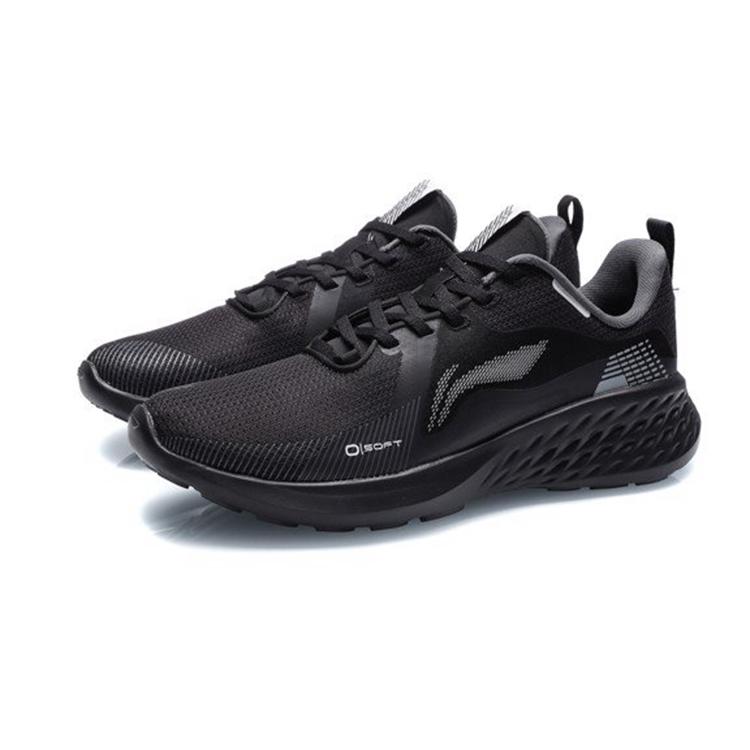 Li Ning SOFT ELEMENT Textile, TPU Comfortable ARHR077-1