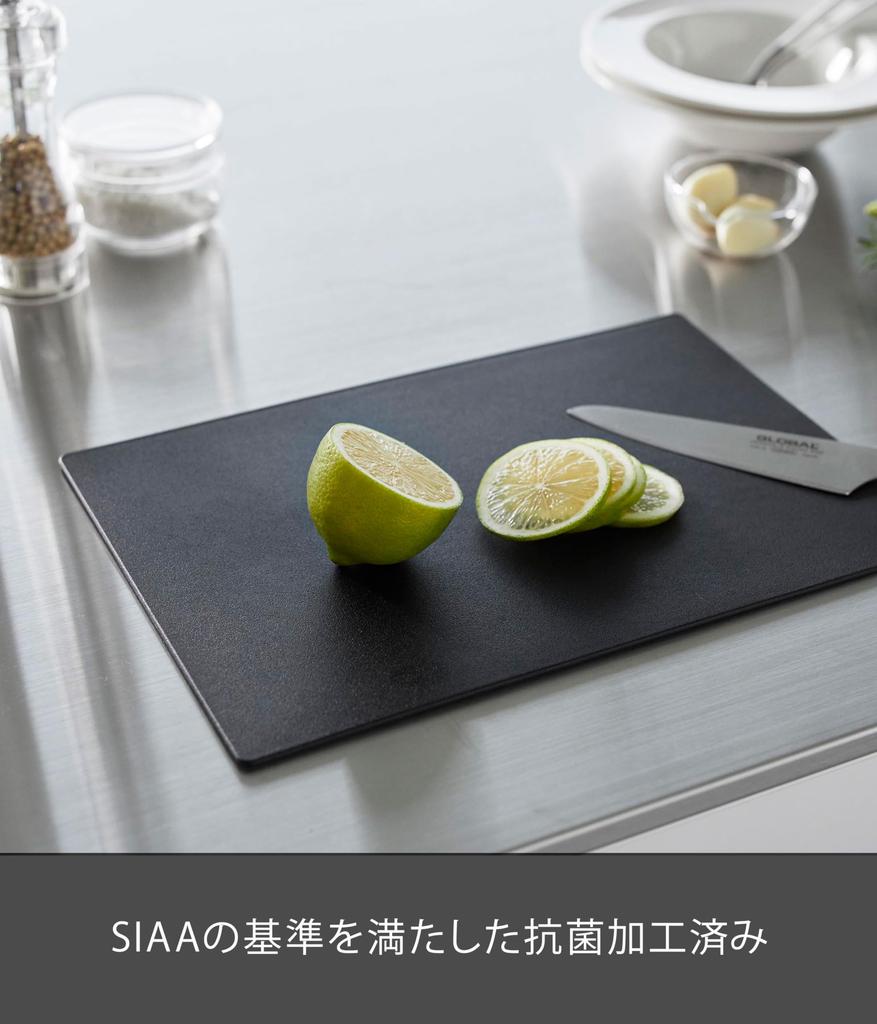 Yamazaki Tower Antibacterial Cutting W X 21cm D X Soft 7023 Board, Black, 30.5cm 0.3cm H, Material,