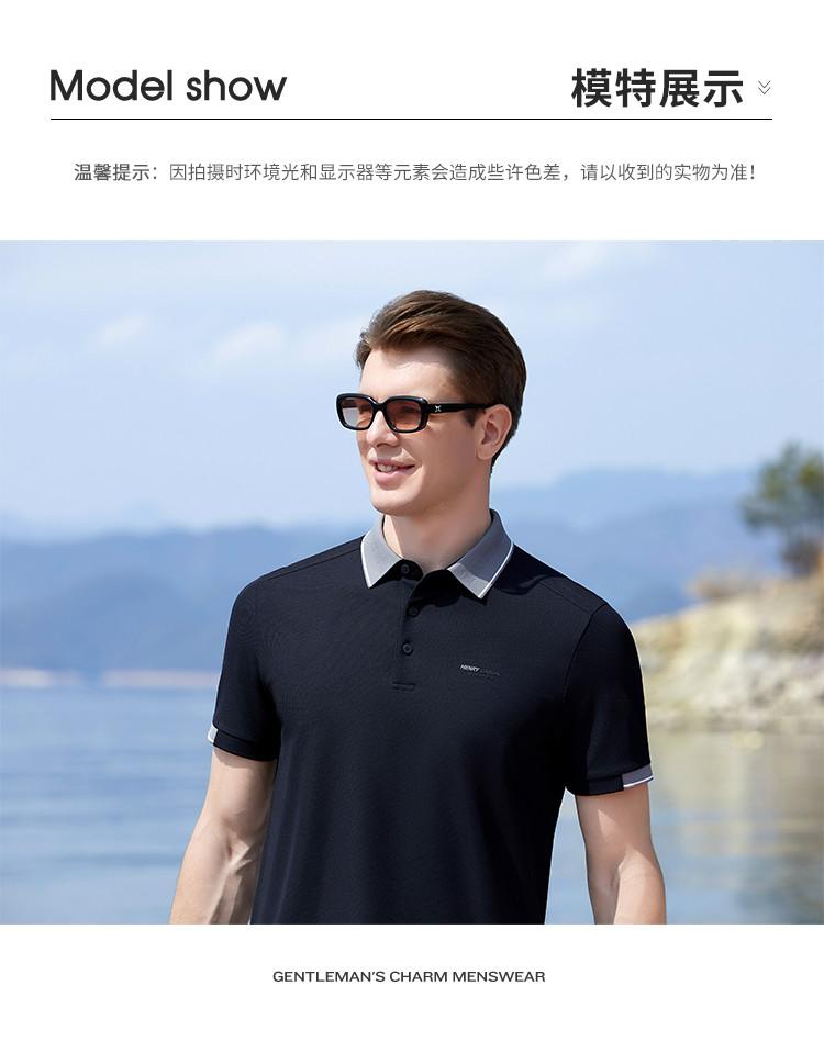 Men's Summer Close-fitting Skin-friendly Color-blocked Collar Polo Shirt