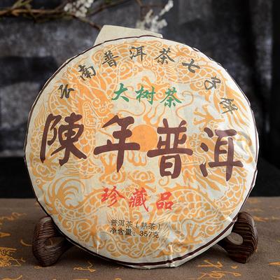 2019 Shu Pu-Erh-Tee, alter Baum Qizi, gealterter reifer Pu-Erh-Tee, 357 g