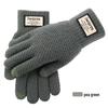 Korean Style Winter Touchscreen Knitted Gloves - Cute, Warm, Cold-Proof for Female Students & Cycling