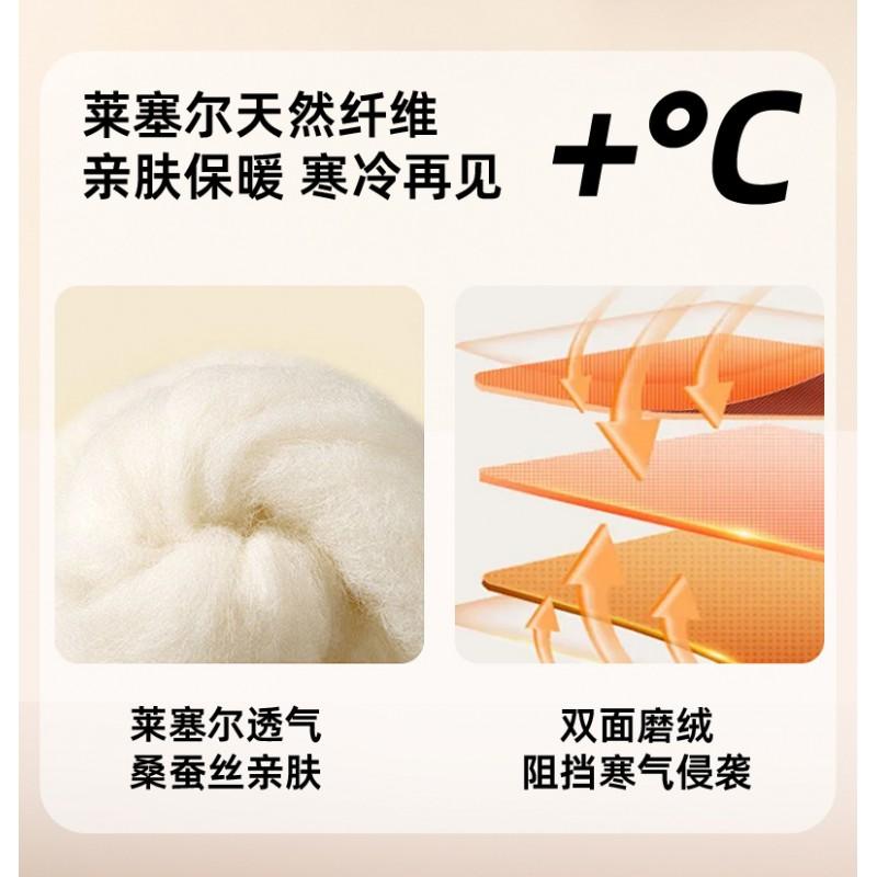 Tencel Thermal Underwear Set Men Women Warm Base Layer Long Sleeve Top Pants Winter