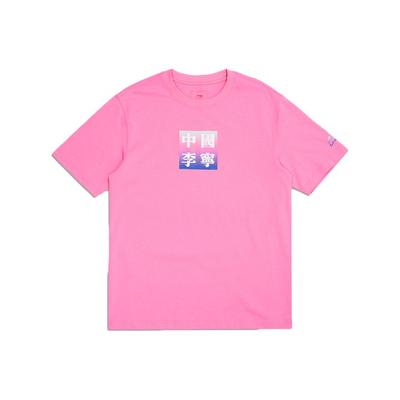 Li Ning Sports Fashion Serie SS20 Pariser Modewoche Lässiges Sport Rundhals Kurzarm T-Shirt Herren Tops Morgenrot AHSQ663-3