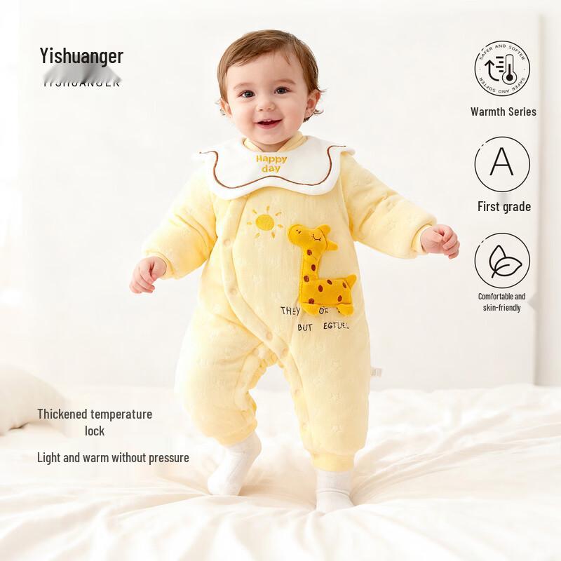 Yishuang er Baby Thickened Romper Jumpsuit 80cm